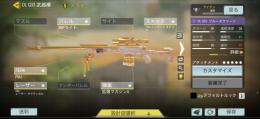 (週末価格)DLQ33 ダイヤ迷彩垢 高戦績