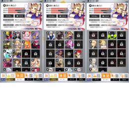 サブ垢販売！ギル+中島共存！コラボ服ちらほら垢