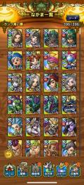 ジェム387000個＋イレブン４凸＋天地雷鳴士マリベル３凸＋少年テリー１凸＋チャモロ＋女帝マルティナ