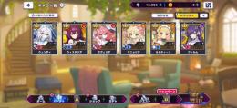0.06％x2 SSR6 石12000個