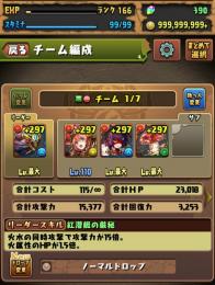 初期アカウント魔法石400前後＋シーウルフ　セイナ　セリシア　トウカ