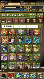 引退