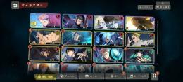 リセマラ引き直しあり 軽快な身体虎杖悠仁1凸/乙骨憂太/夏油傑/禪院真希