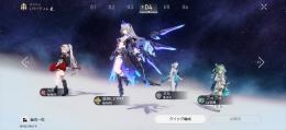 愉悦、記憶、姫子パーティあり