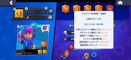 2018年垢超古参！スターシェリー持ち！破格なのであと数日で取り消します