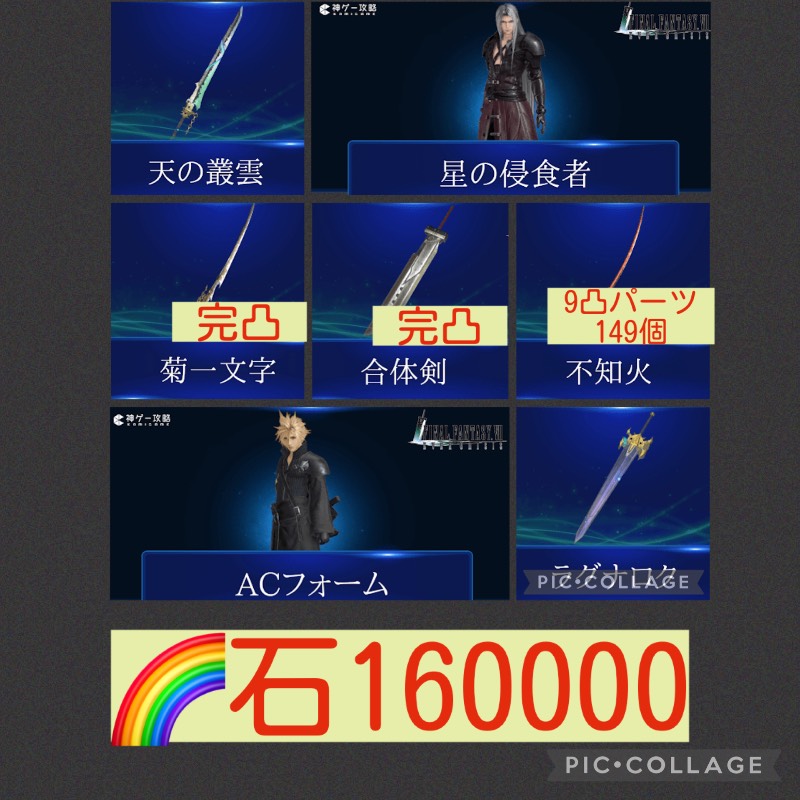 出品画像