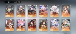 引退垢 ランク31