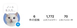 日本人4割外国人6割 総いいね数8000 元自撮り垢