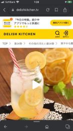 ゴールデンビーバー5000円