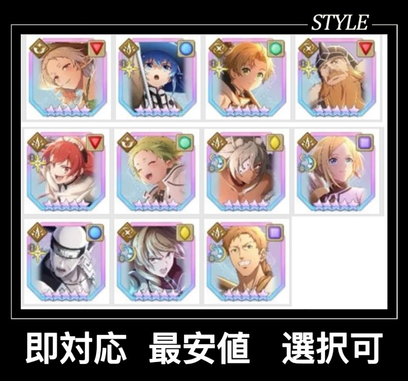出品画像