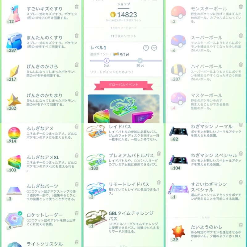 出品画像