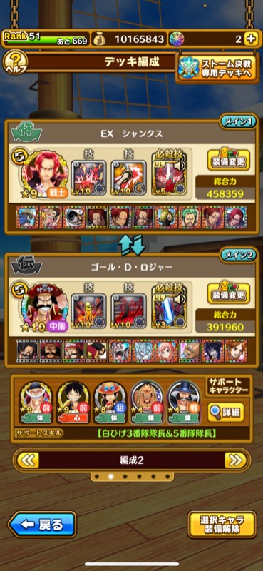 引退します 希望価格おっしゃってください サウストのアカウント売買サイト