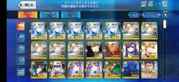 【在庫処分セール】モルガン宝具５+妖精ガウェイン宝具５、黒聖杯、菩薩、欠片など+聖晶石