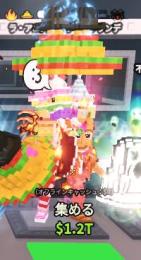 【Steal a Brainrot】la anniversary grande1.6b無言購入⭕️