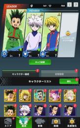 激安 S×8!!ゴン+クラピカ+レオリオ+ヒソカ+ネテロ+蜘蛛と龍の死闘+招かれざる客他 初期垢