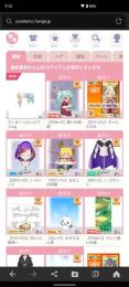 引退アカウント販売します