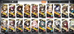 最終値下げ アークナイツ 引退 キリン2昇進 エクシア シージ サリア