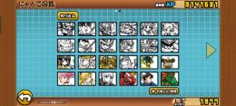 即購入不可　にゃんこ大戦争　リセマラ　29