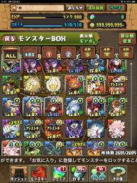 ロザリン ミヤ セイナ 炭治郎×4