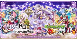🔥実績多数！即日対応！🔥💫リゼロコラボ各種代行！💫