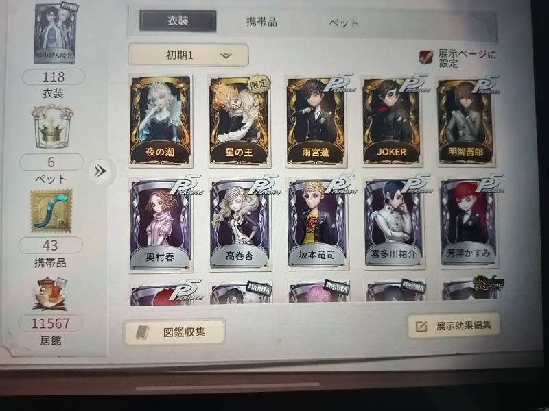 出品画像