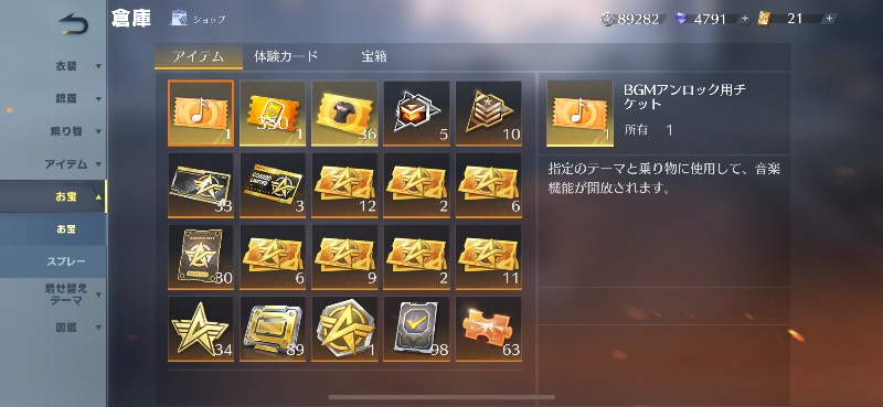 出品画像