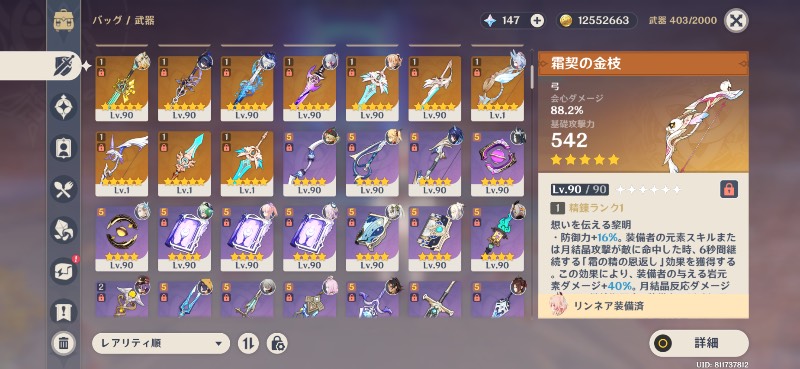 出品画像