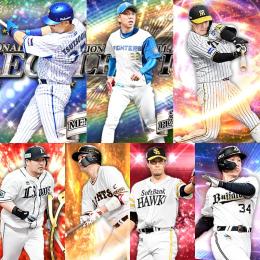 Vロ未進行。SE宮西.23SE筒香.S2大山.22AN中村.S2坂本.S56枚
