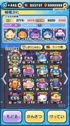 86万yp石垢