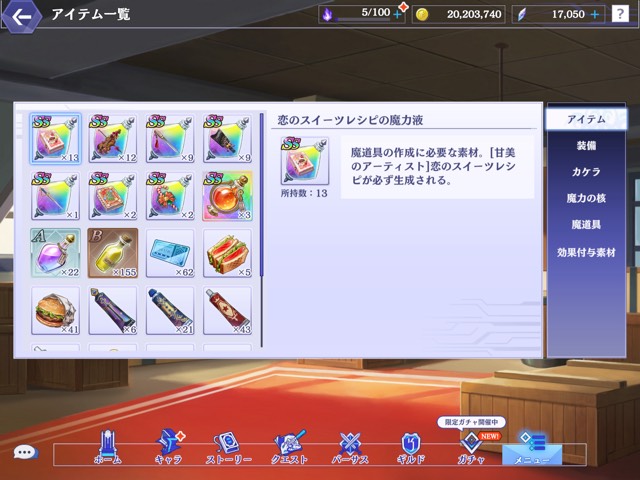 出品画像