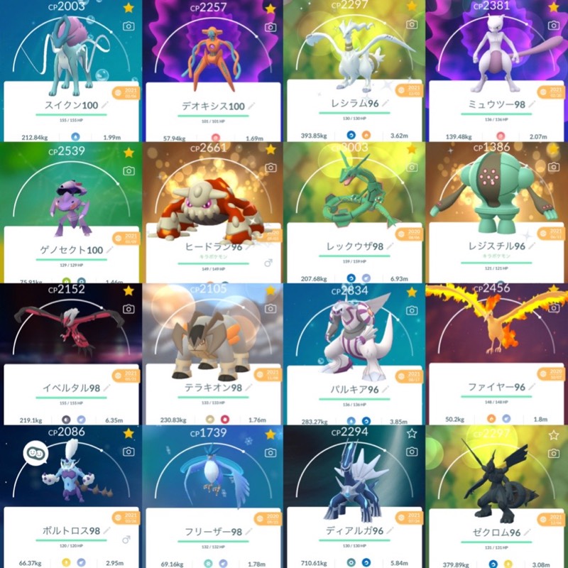 Tl40 伝説個体値100 3体 個体値100 691体 色違い136体 星の砂357万程 ポケモンgo ゲームクラブ