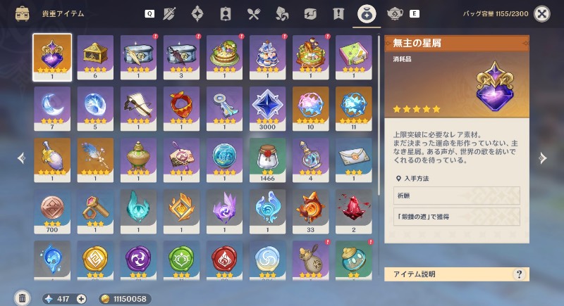 出品画像