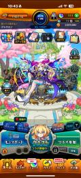 モンスト引退アカ ランク136 オーブ111