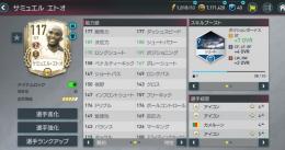 金レジェ4種 トーレス進化4 TP2800万〜 白エトー進化2追加