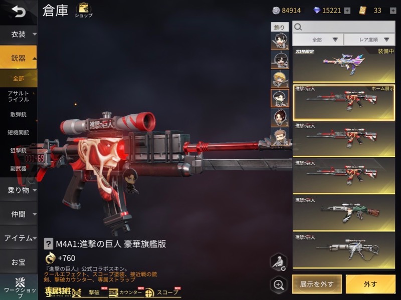 出品画像