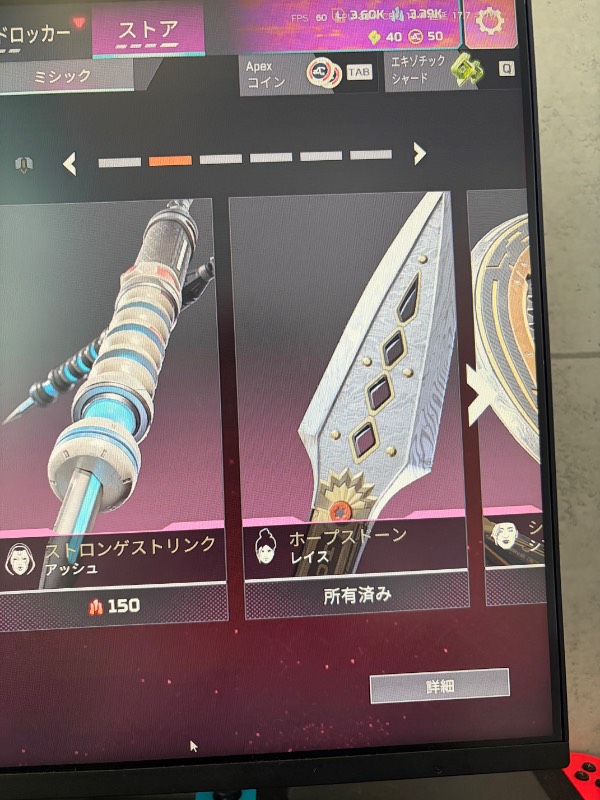 出品画像