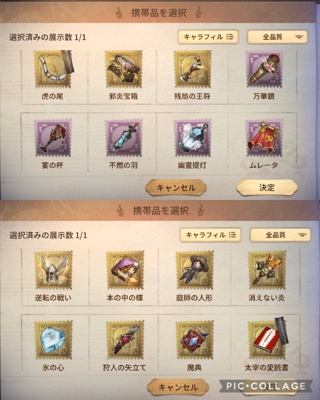 出品画像
