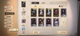 すぐにお金が欲しい、ほぼ初期垢