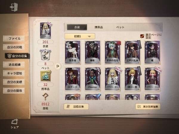 出品画像