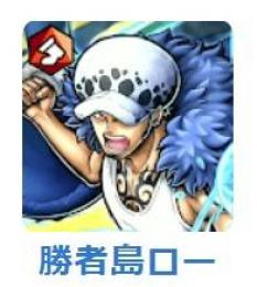 iOS専用　勝者島 ロー+ダイヤ5000+金欠片1700+★4キャラ70体