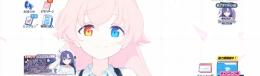 引退垢　ブルアカ　全人権キャラ所持