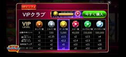 アカウント