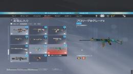 グレイシャー多数 /グレードコンプ赤