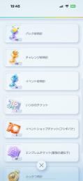 引退垢