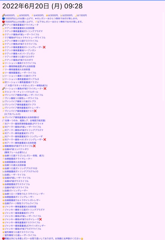 出品画像