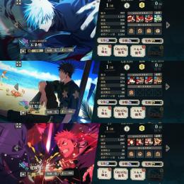 【破格】🌈0.2秒五条 夏伏黒 夜虎杖 廻珠142890個 初期垢