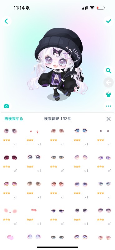 出品画像