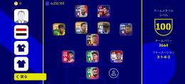 🎉最強BIGTIME(神マラドーナ)+最強OVR100/8-9体✅🉐値段相談可