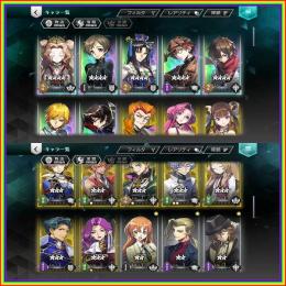 リセマラ 初期 期間限定 皇帝ナナリー+ルルーシュ+ロロ+ナナリー+ユフィ