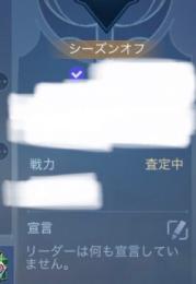 公式チェックマーククラン販売